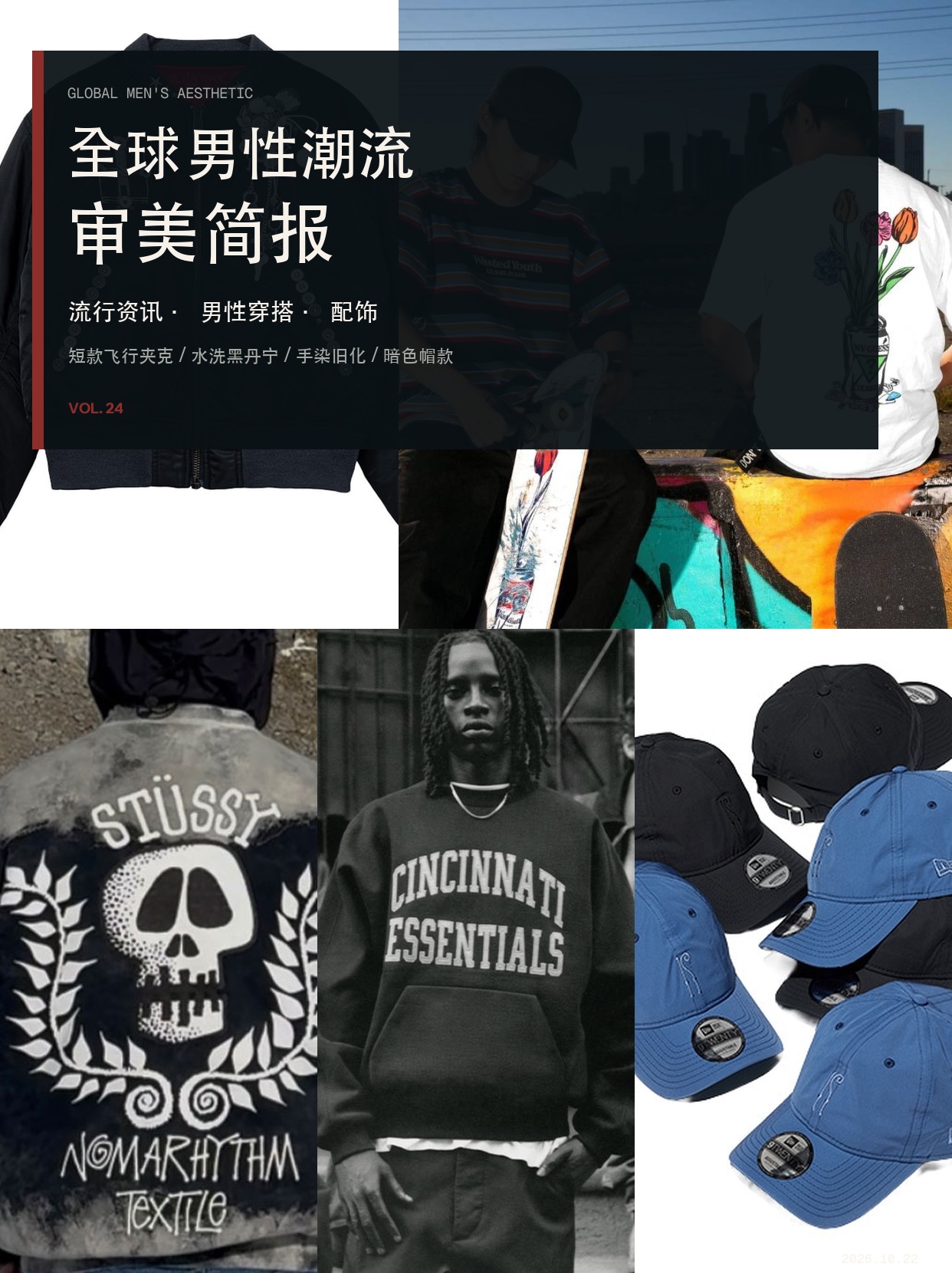 暗房速度 Vol.22｜热闹只留一处